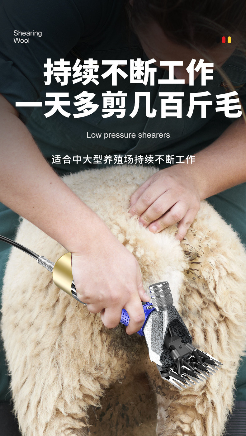 Ножницы 大功率羊毛剪低压无刷羊毛剪无极调速羊毛剪电动羊毛推子剪毛神器