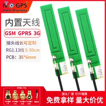 GSM 868 915 3g GPRS CDMA SIM900A BC95 nb-iot module built-in PCB antenna