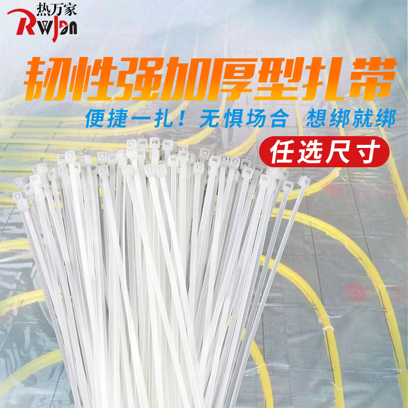Snap tie plastic nylon cable tie Tired dead dog self-locking retainer 120 150 200mm cable tie