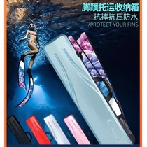 Fin box long fin bag free diving equipment fishing and hunting flippers backpack waterproof fresh-keeping dry and wet separation bag