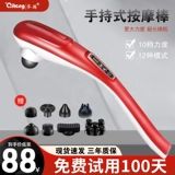 Портативный массажер, умные беспроводные электрические беззвучные барабаны, дельфин