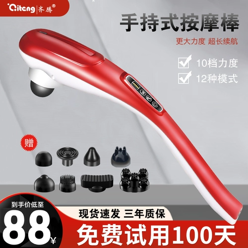 Портативный массажер, умные беспроводные электрические беззвучные барабаны, дельфин