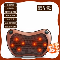 Роскошный компресс для авто для домашнего использования, двусторонний массажер