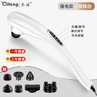 Заглушка -ин -в жемчужном белом 7 массажном сказке +10 мощность +12 режим