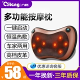 Шейные позвонки массаж Электрический многофункциональный домашний разжигающий массажный массаж подушка плеч