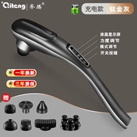 Зарядка серебряная титановая пепела 7 массаж головка+10 прочность на передачу+12 моделей