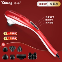 Заглушка -в Flame Red 7 Massage Head+10 прочность на передачу+12 режимов