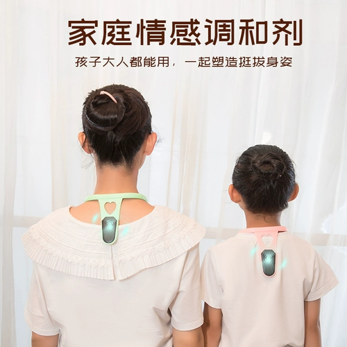 Детский корректор осанки, индукционные невидимые ортезы для школьников, подтяжки