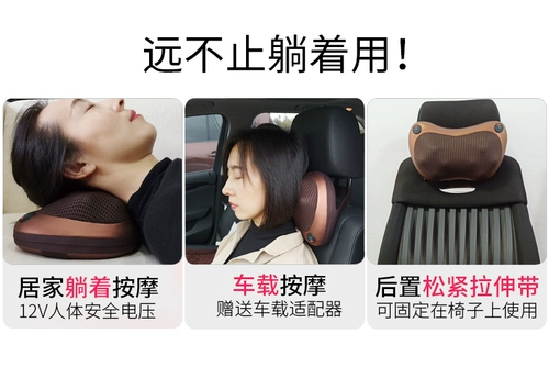 Шейные позвонки массаж Электрический многофункциональный домашний разжигающий массажный массаж подушка плеч