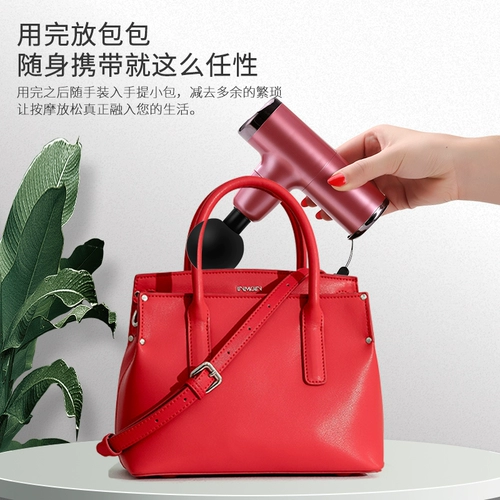 Мини -фасция Gun Muscle Develcom