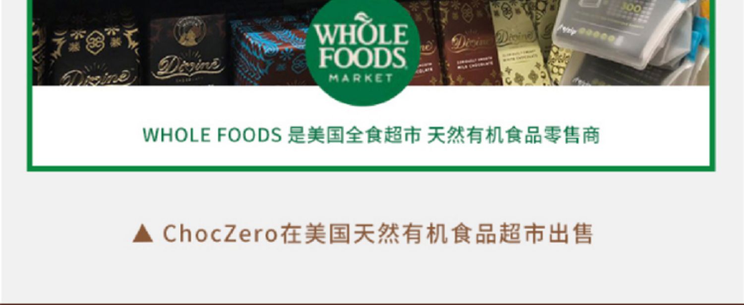 ChocZero进口零食巧克力排块无蔗糖生酮