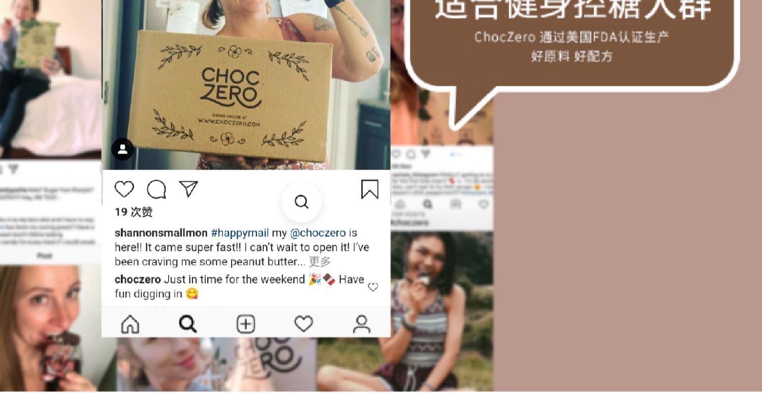 ChocZero杏仁牛奶巧克力170g生酮巧克力