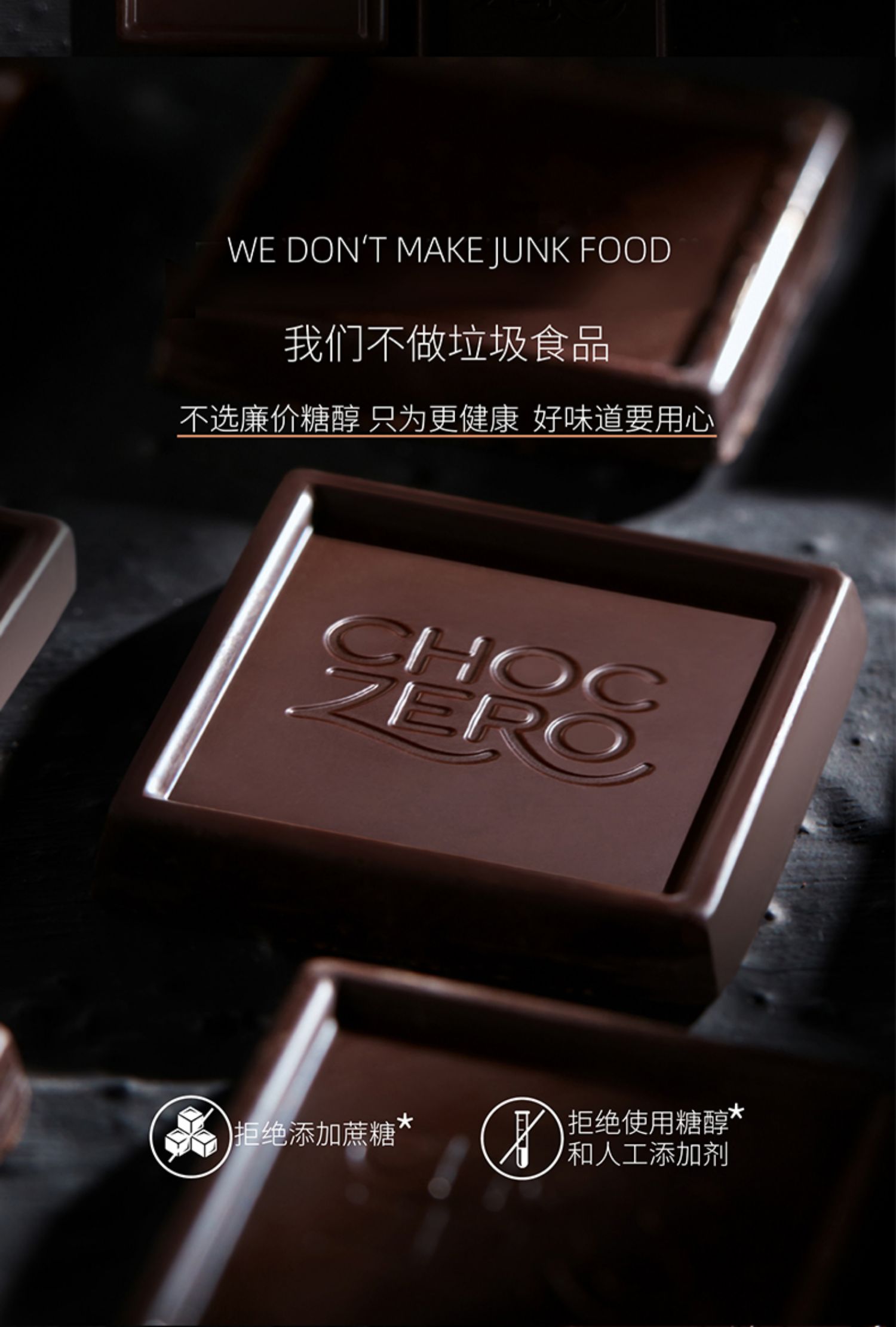 ChocZero零度巧克力美国进口纯可可脂无蔗糖