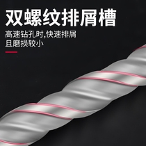 Special electric hammer impact drill for ceramic tiles two pits and two grooves triangular drill bit round handle concrete hole opener twist drill