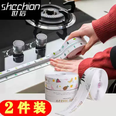 Household kitchen supplies Daquan multifunctional multi-purpose creative Daily desktop home department store waterproof stickers artifact