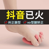 Correction of leg type Divine Instrumental Leg Thumb Valgus Straightener Toe Ring Flat Foot Xo Toe Foot Arch Trainer