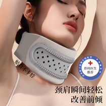 Neck protector anti-lowering neck collar cervical spine resistance trainer corrector home forward tilt fixed support neck device neck brace