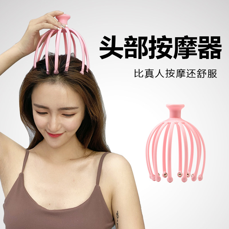 Five Claws Ball Bearing Head Massager Soul Extractor Massage Claw Scalp Massage Octopus Octopus Grips Heist