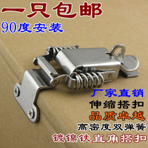 Right angle buckle lock thickened iron lock buckle double spring buckle wooden box buckle mechanical and electrical box buckle equipment lock