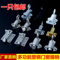 Solid stainless steel automatic latch spring latch suspension window latch steel window latch aircraft latch manufacturer