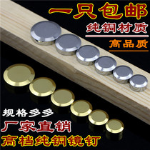 Pure copper mirror nail Advertising nail Screw decorative cap Glass mirror decorative cover Glass fixing screw decoration