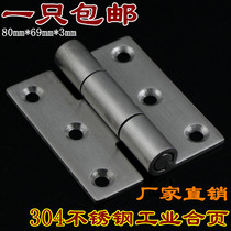 304 Stainless Steel Heavy Hinge Thickened Industrial Hinge Machinery Equipment Hinge Distribution Cabinet Box Hinge 80*69*3