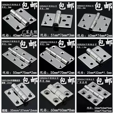 304 Stainless Steel Heavy Hinge Distribution Box Door Hinge Thickened Industrial Hinge Heavy Machinery Equipment Hinge
