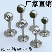 Stainless steel flange seat towel base hanging flange bath curtain rod fixing seat round pipe base round pipe support thickened