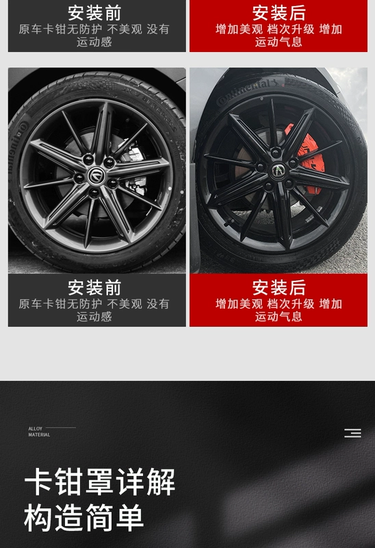 Áp dụng cho Changan univ phanh bìa sửa đổi trang trí ngoại hình bánh xe đặc biệt sửa đổi nổ phụ tùng ô tô hợp kim nhôm