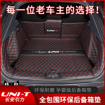  Suitable for Changan unit rear tail box pad modification special gravity fully enclosed trunk pad interior decoration accessories