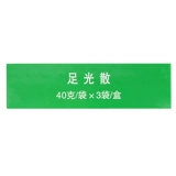 九芝堂 Света ноги рассеял 40 г*3 пакета порошка, чтобы лечить спортсменов, чтобы облегчить зуд и замочить лекарство для ног, искреннее очищение, чтобы убить грибы