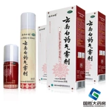 云南白药 Qi Mist 85+30G -распылительный распылительный распылительный распыл