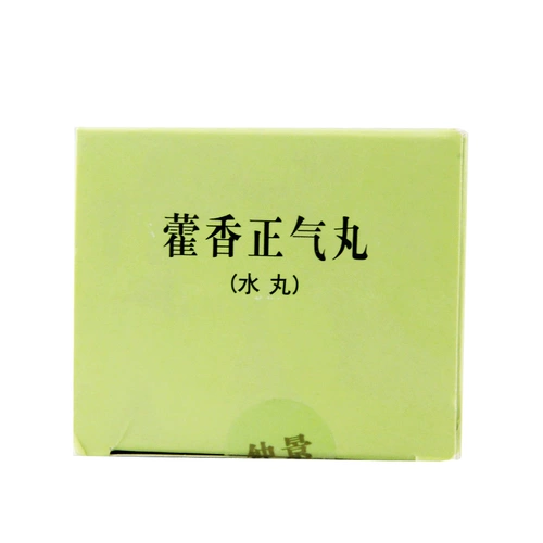 仲景 Huoxiangzhengqi Pill 6GX10 Сумка, тепловой удар, рвота, профилактика диареи головной боли, головокружения, диареи, ци