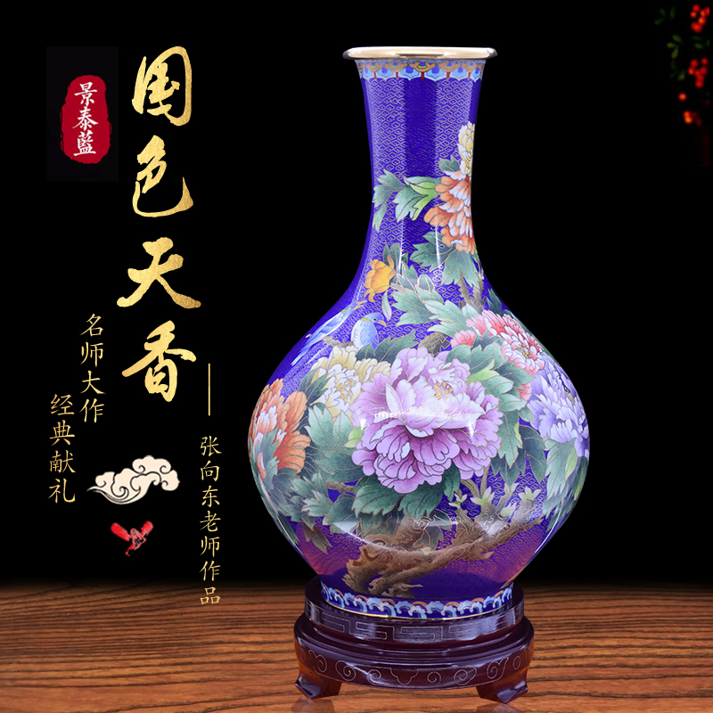 Master's work Cloisonne vase Copper tire enamel handicrafts Home decoration to send leading foreigners special gifts