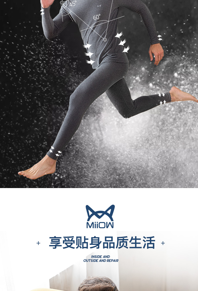 猫人 100%新疆长绒棉 男士纯棉内衣套装 秋衣秋裤 2套装 图3