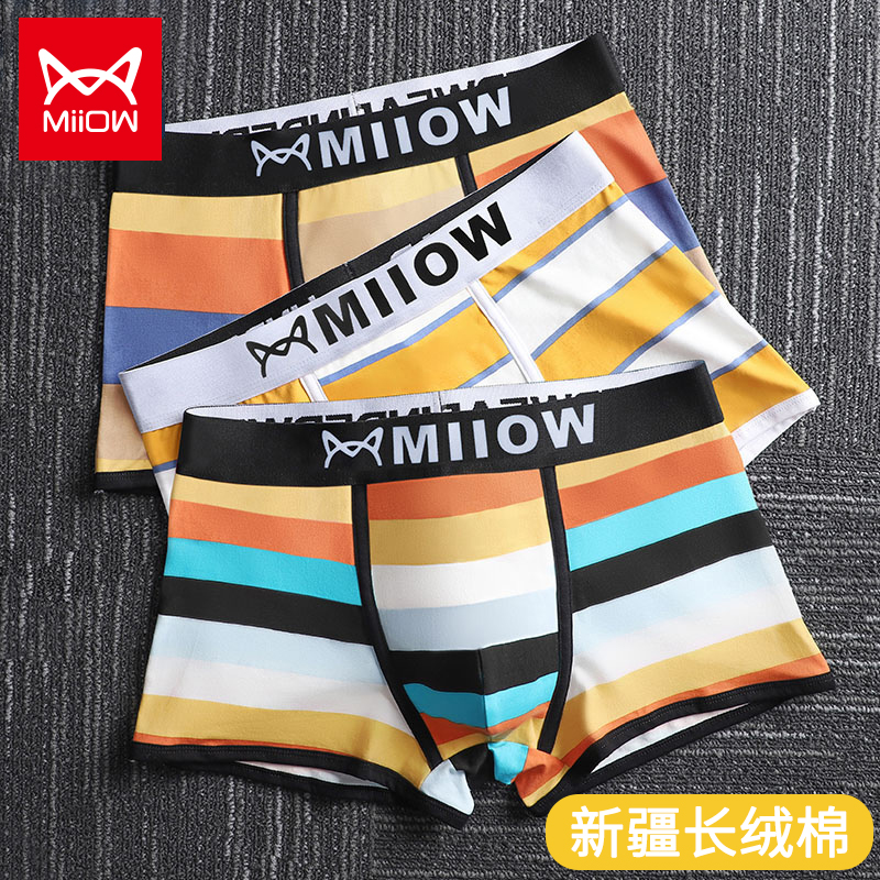 Cat Human Pants Men Flat Corner Pants Pure Cotton Youth Sports Trends Personality Men Cute Four-corner Shorts Shorts Summer