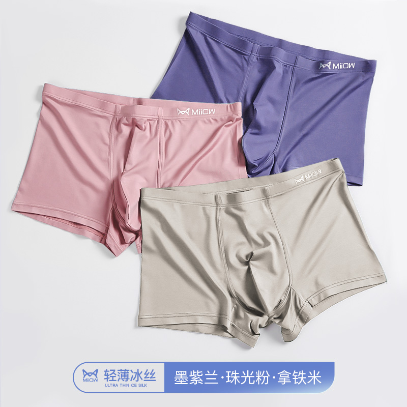 Catman mens mens đồ lót lụa băng thở quần phẳng góc mùa hè mỏng bốn-góc quần short quần cotton tinh khiết đầu triều.