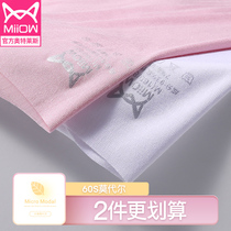 Cat man vest lady wearing thin ice silk summer modal cotton tide no trace cute sling undershirt women