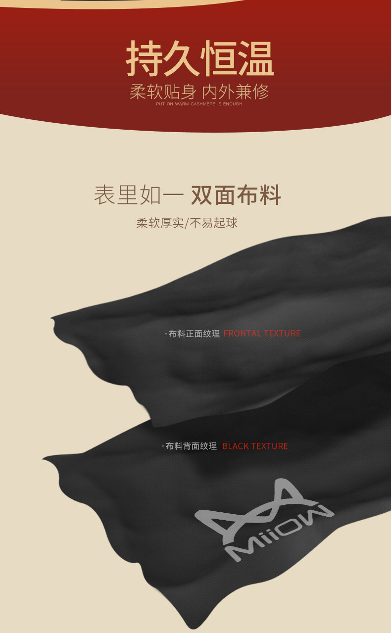 猫人 100%纯棉 双面磨毛加厚 男士保暖内衣 2套 图3