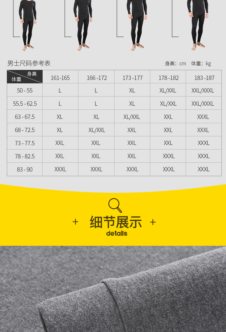 猫人 100%新疆长绒棉 男士纯棉内衣套装 秋衣秋裤 2套装 图11