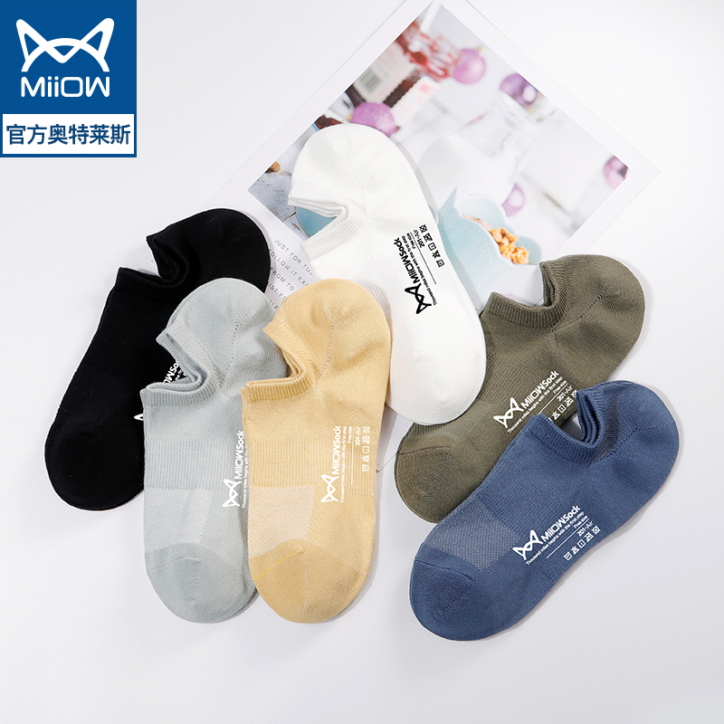 Cat Men Socks Men's Socks Men's Pure Cotton Short Socks Spring Summer Sports Deodorant Sweat-Breathable Invisible Socks Student Jo Socks