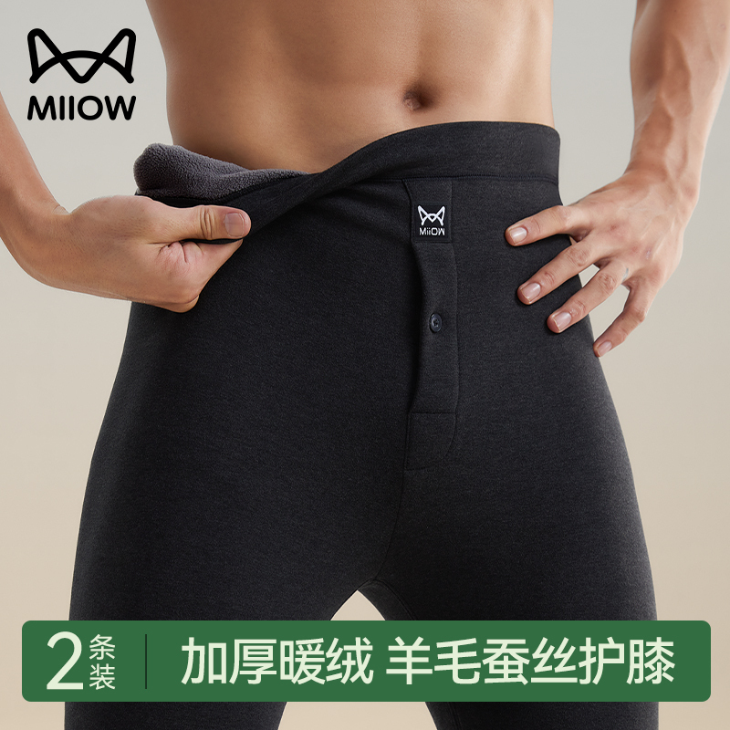 Men's Thermal Pants with Fleece Lining, Thickened Base Layer Cotton Pants, Men's Long Johns, Fleece Pants, Men's Winter Style Ys Men's Thermal Pants with Fleece Lining, Thickened Base Layer Cotton Pants, Men's Long Johns, Fleece Pants, Men's Winter Style Ys