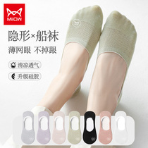 Cat people socks boat socks female summer non-slip without falling heel with summer money Short Sox slim down lady Shallow Mouth Socks Invisible Socks
