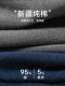 Catman Autumn Clothes and Autumn Pants Men's Mid-High Collar Autumn and Winter Antibacterial Pure Cotton Thermal Underwear Men's Suit Heating Cotton Sweater YY