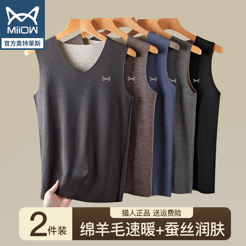 Cat person warm vest men without marks wearing thickened slats bottom vest with wool fever winter cotton sweater blouses-Taobao