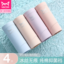 Cat Human Panties Women Summer Slim ice silk No marks Pure Cotton Crotch Ladies Underwear Mid Waist Antibacterial Breathable Speed Dry cool
