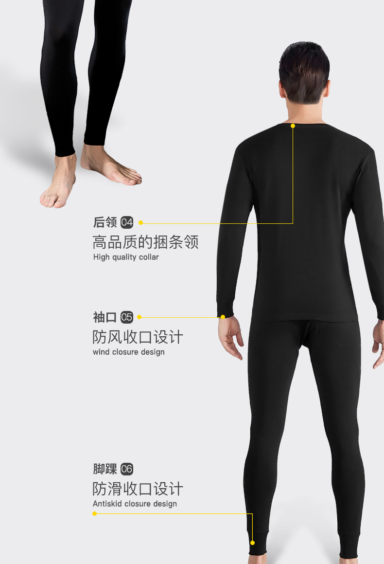 猫人 100%新疆长绒棉 男士纯棉内衣套装 秋衣秋裤 2套装 图8