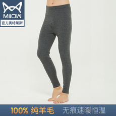 Кальсоны 猫人男士100%纯羊毛保暖加厚纯色女士修身秋冬打底护膝秋裤保暖裤