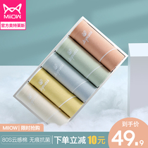Cat Human Pants Woman Pure Cotton Summer Thin all cotton crotch Antimicrobial breathable No marks Waist Girls Triangle Shorts Head