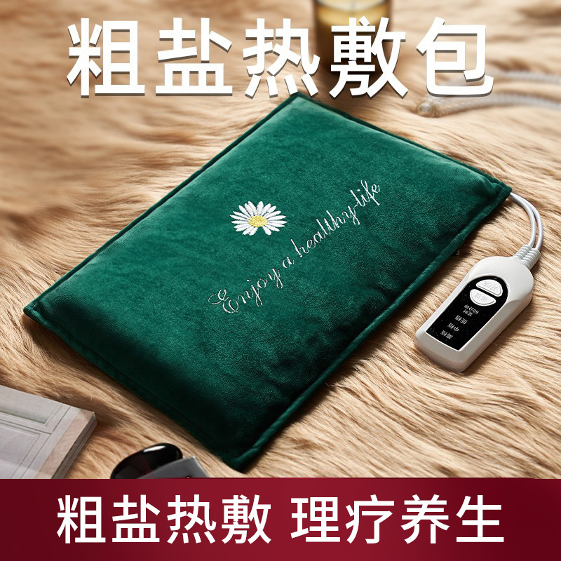 Salt Bag with Coarse Salt for Hot Compress, Electric Heating for Shoulder and Neck, Warming Waist and Abdomen, Mugwort Moxibustion, Sea Salt Bag, Electric Heating Non-Therapeutic Bag